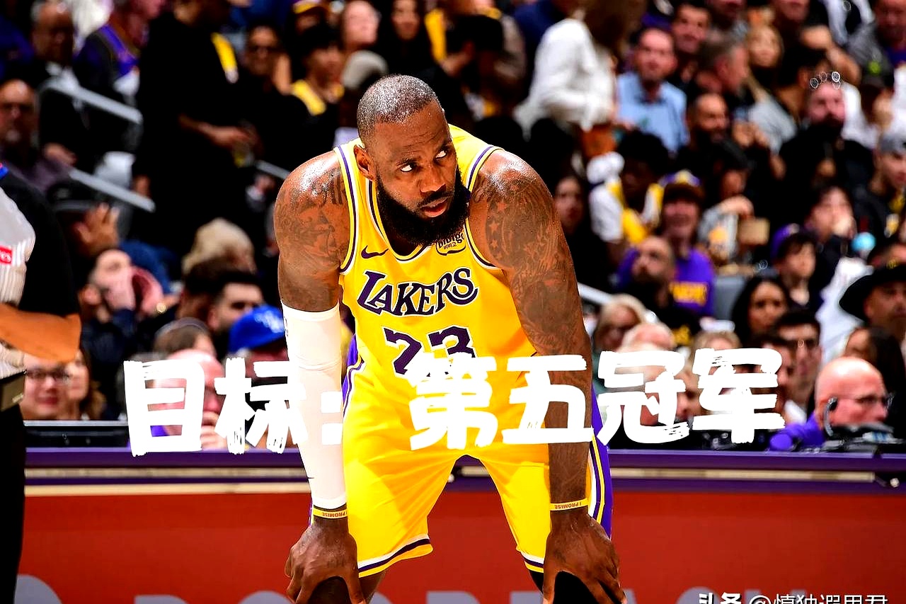 詹姆斯空砍47分,湖人力克太阳进军西决 詹姆斯空砍47分,湖人力克太阳进军西决