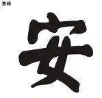 乐鱼在线娱乐-安布利关键波非官司福伊治状态合的简单介绍