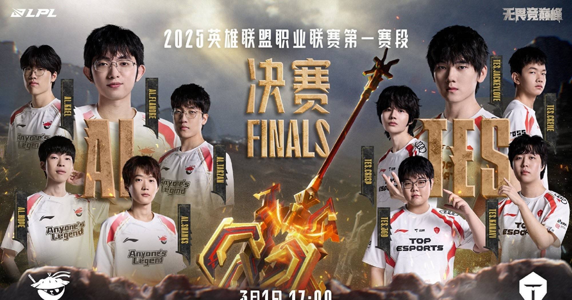 SHR翻盘G2，Kanavi关键团战开团秒人激烈交锋全球总决赛，引爆全场热议