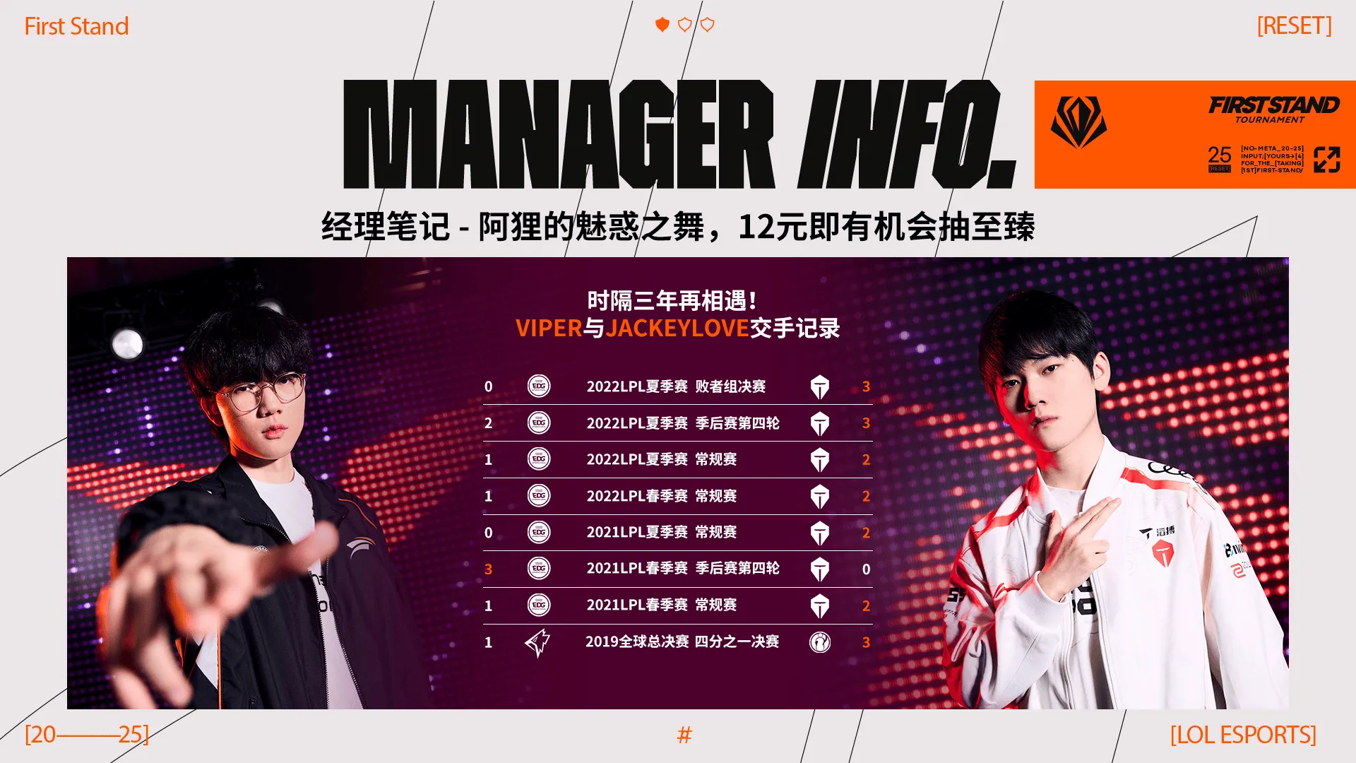 HLE轻取SHR,Uzi拿下关键大龙强强对话2025世界赛,点燃全场激情的简单介绍 HLE轻取SHR,Uzi拿下关键大龙强强对话2025世界赛,点燃全场激情的简单介绍