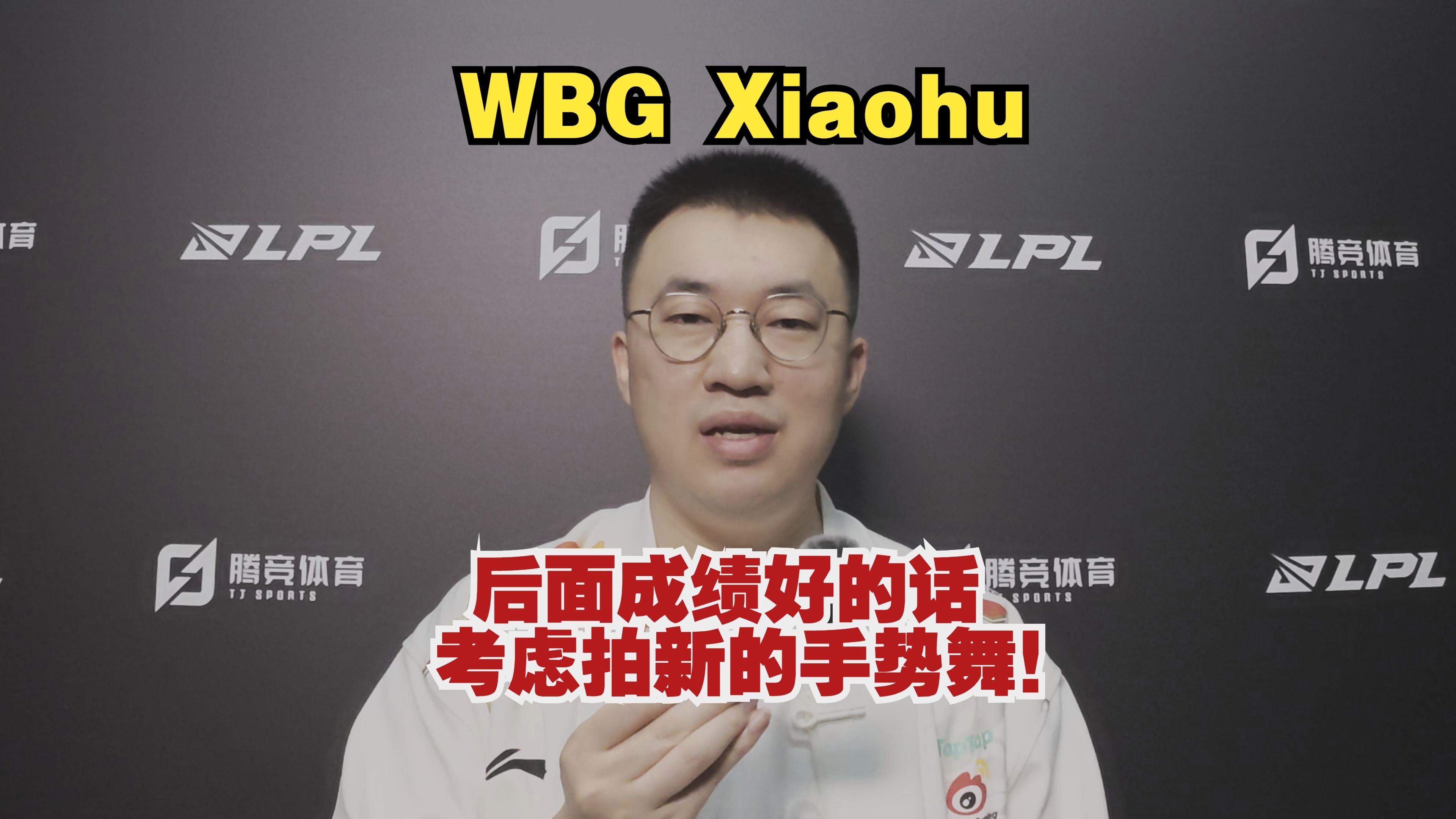 FLY险胜WBG,Xiaohu拿下关键大龙峡谷大战八强赛,引爆全场热议 FLY险胜WBG,Xiaohu拿下关键大龙峡谷大战八强赛,引爆全场热议