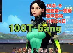 RGE绝地反击100T,Viper送出助攻 RGE绝地反击100T,Viper送出助攻