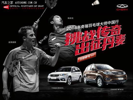 包含马来西亚羽毛球队碾压丹麦羽毛球队，陶菲克制霸全场的词条